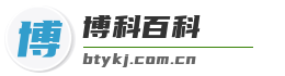 博科百科 - 探索人物事件節(jié)日背后的故事